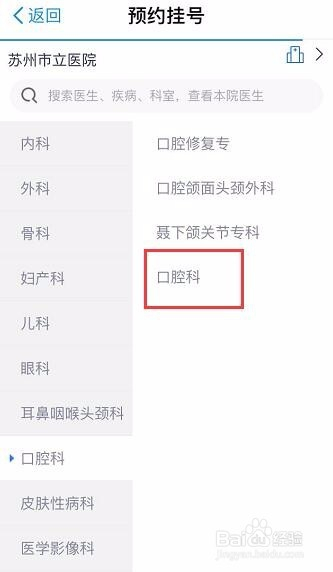 支付宝软件使用指南，轻松上手，百度收录标准标题
