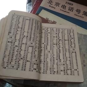 揭秘潮州音字典，探寻潮汕文化宝藏