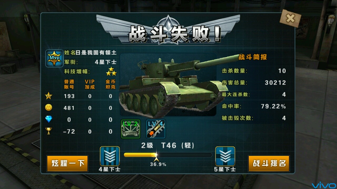 坦克世界角度摆放排名，战略游戏中的生存策略揭秘