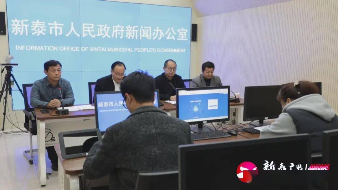 山东新泰市发展动态速递，今日新闻头条更新