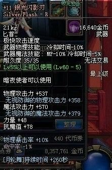 传说武器系列盘点，十大顶尖武器排名揭秘！