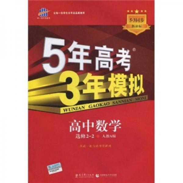 选修四专题三，揭秘科学之美与人文价值的交融探索