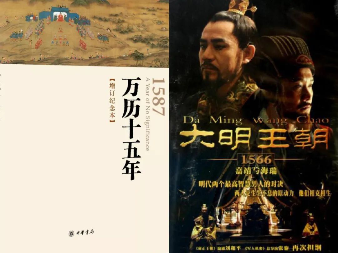 独家揭秘，大明王朝的辉煌帝国背后的故事