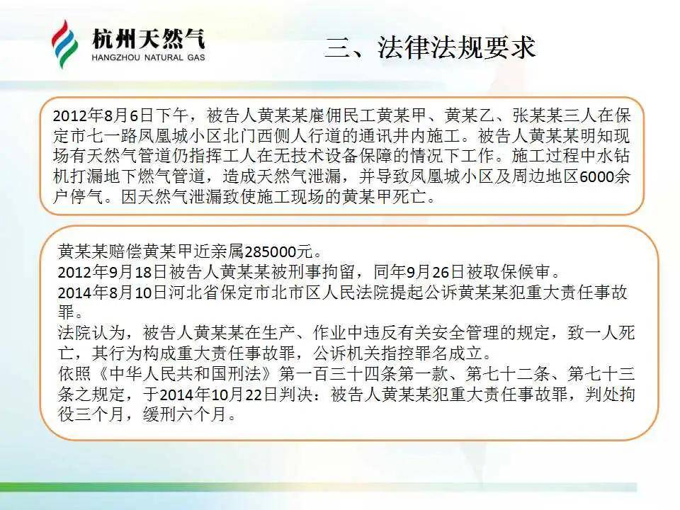 燃气管线防腐规范详解，保障安全，守护生命线