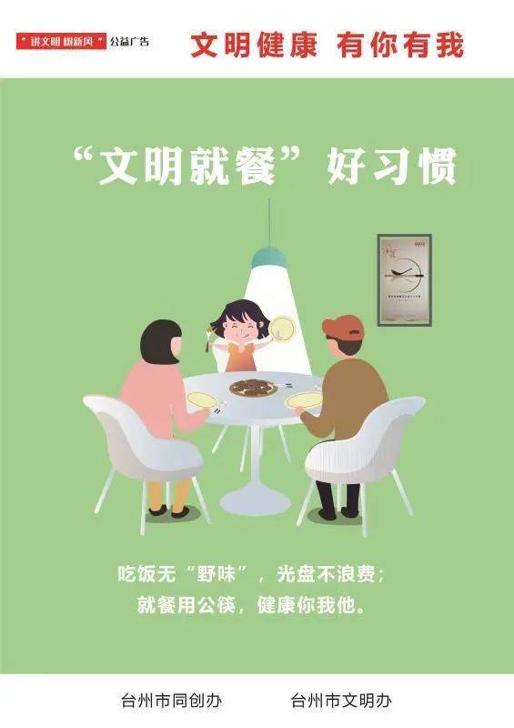 中餐用餐礼仪详解，文化与尊重的完美结合