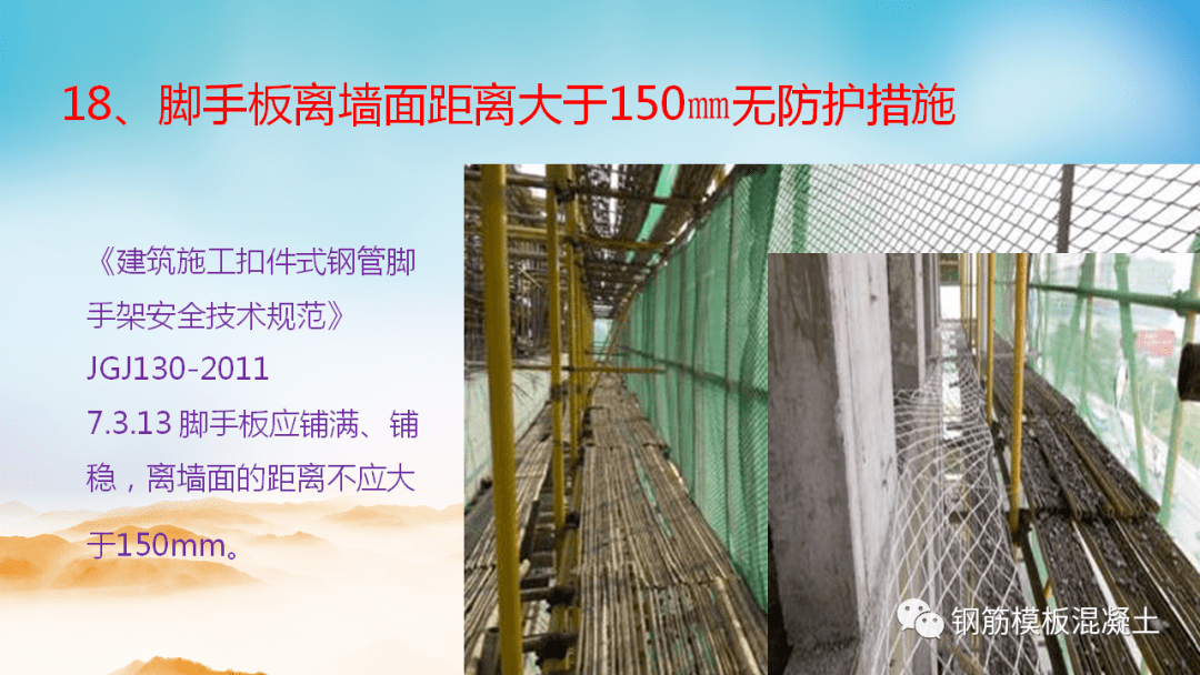 崇明区现代脚手架规范，施工安全与效率提升的关键要素解析