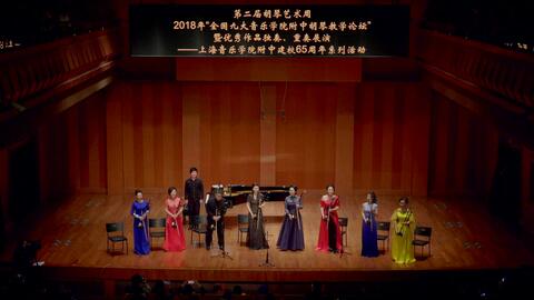 澹泊明志，宁静致远 第3页