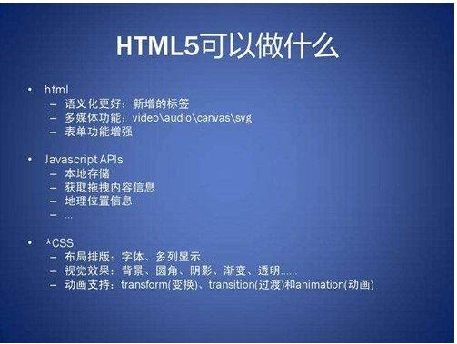 鸷鸟不群 第2页