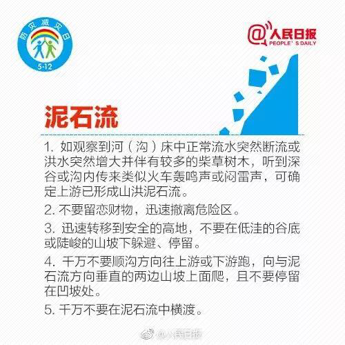 突发灾害宣传周，提升公众应对能力的关键节点