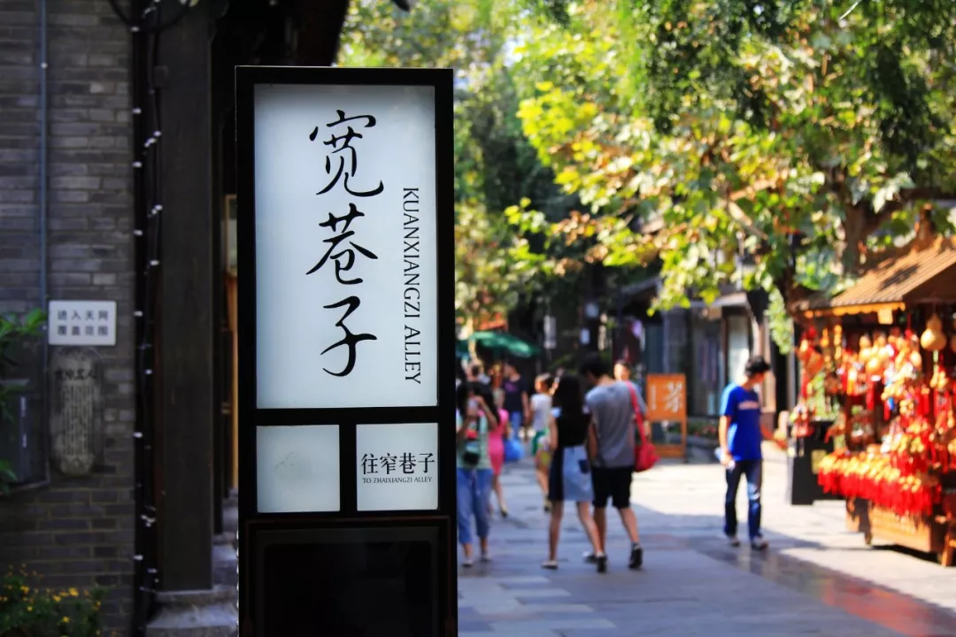 成都独自旅行攻略大揭秘，最新独家指南