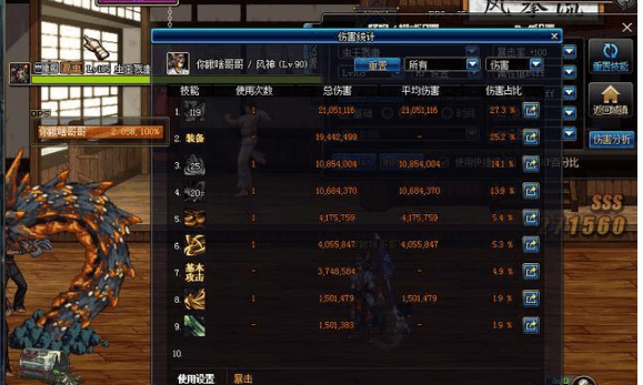 圣魂纷争，全面伤害攻略，助你轻松称霸战场！