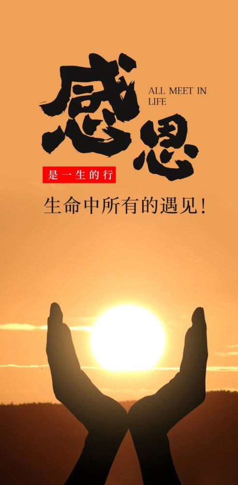 中文励志语录合拍，激励你前行！