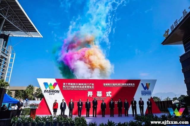 天潢贵胄 第3页