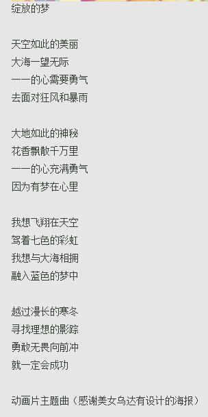 「深度探寻传奇歌曲歌词，一网打尽百度收录佳作」