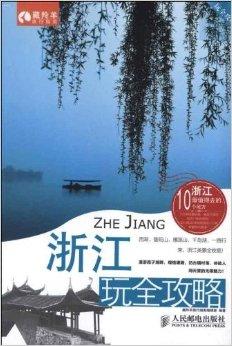 鹿上旅游全攻略指南