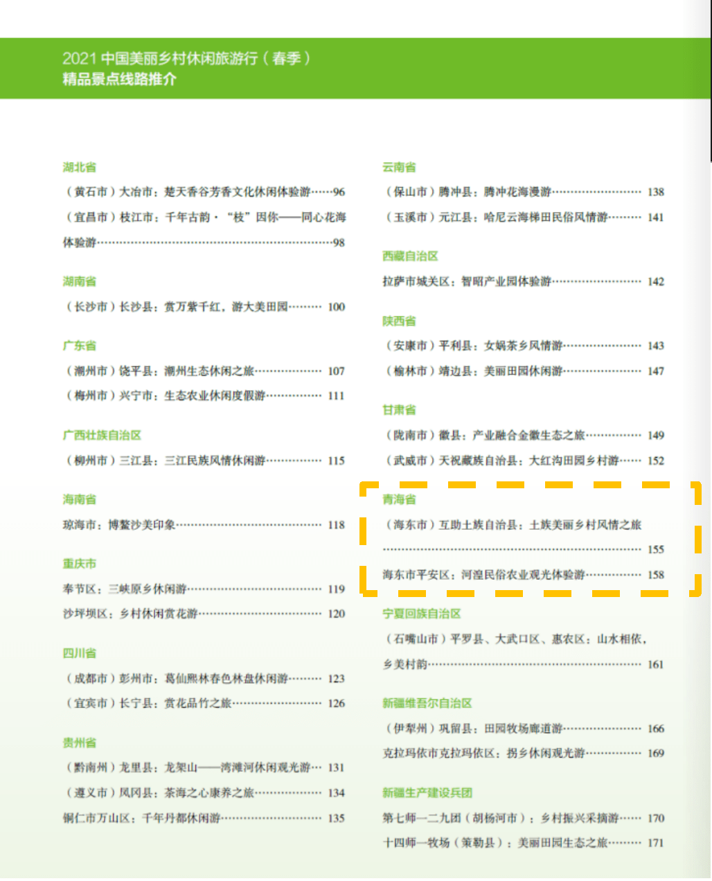 工作落实与反馈，构建高效执行力的核心基石
