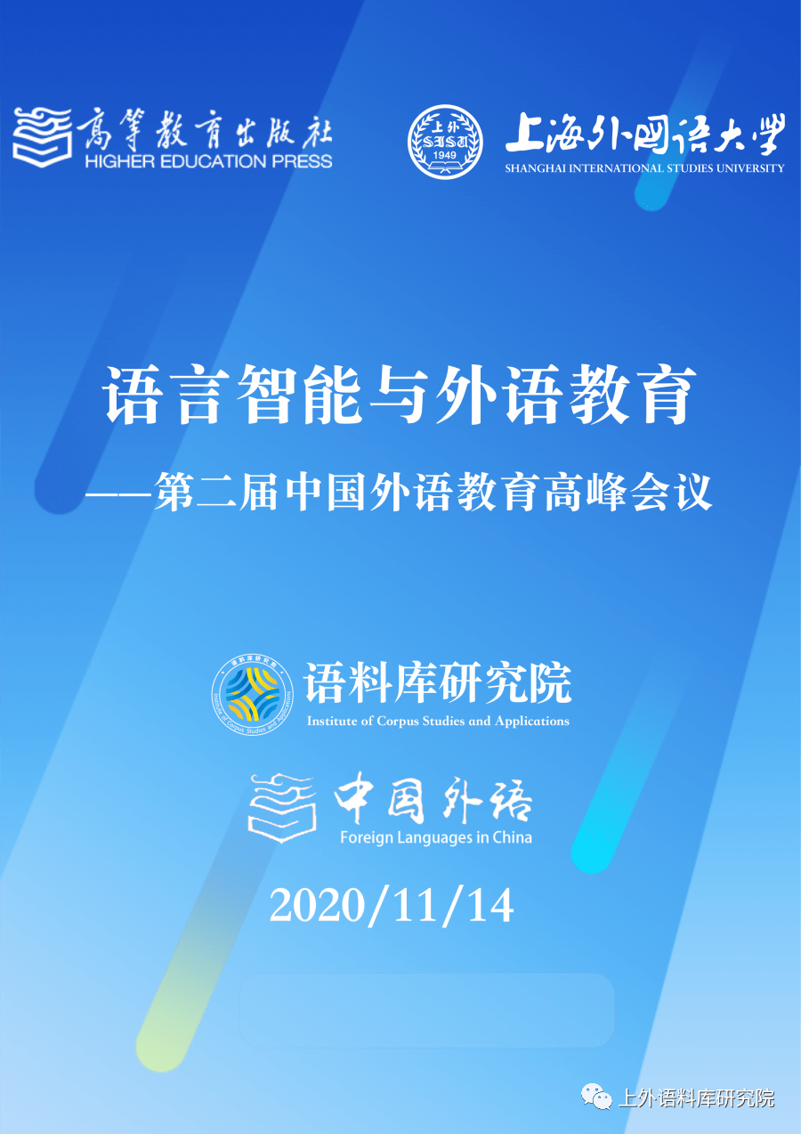 加强日语学习，探索语言世界的无限魅力与潜能