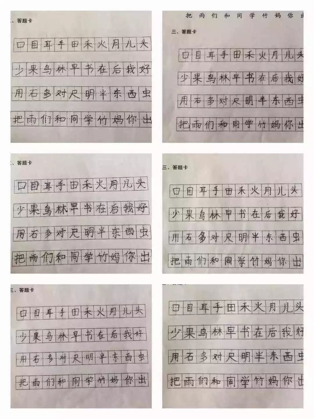 关于规范书写的深度探讨，如何正确书写汉字？