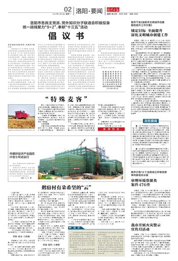 高效侦破民生案件，共建公正安全社会环境