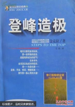 不断积累，迈向成功之路！