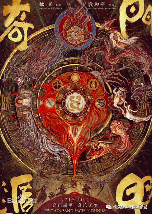 尸鬼专题揭秘，神秘与恐惧的交融之旅