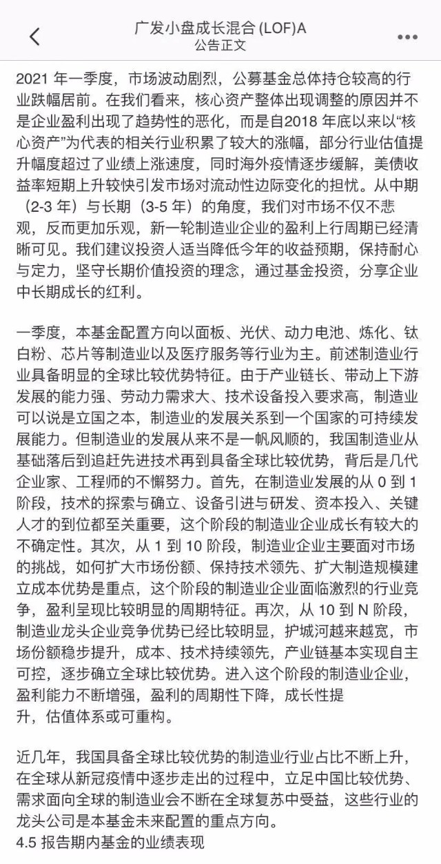 高效引领与陪伴，教育成功的两大关键要素