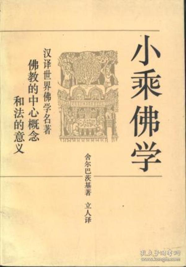 佛学文化全球排名前十,探寻佛教卓越中心之旅