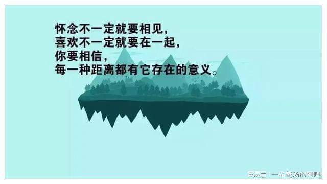 治愈心灵！职场励志语录助你开启高效工作模式