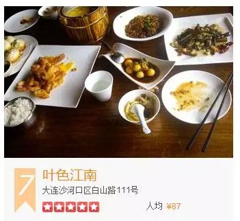 上海热门酒吧餐馆TOP10榜单，必试美食胜地！