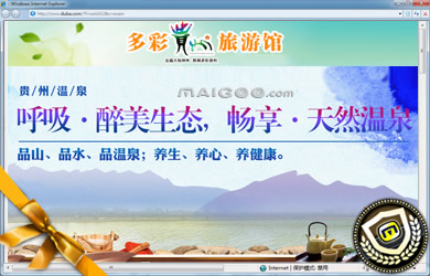 云南旅游攻略小报，探索秘境，尽享多彩之旅！