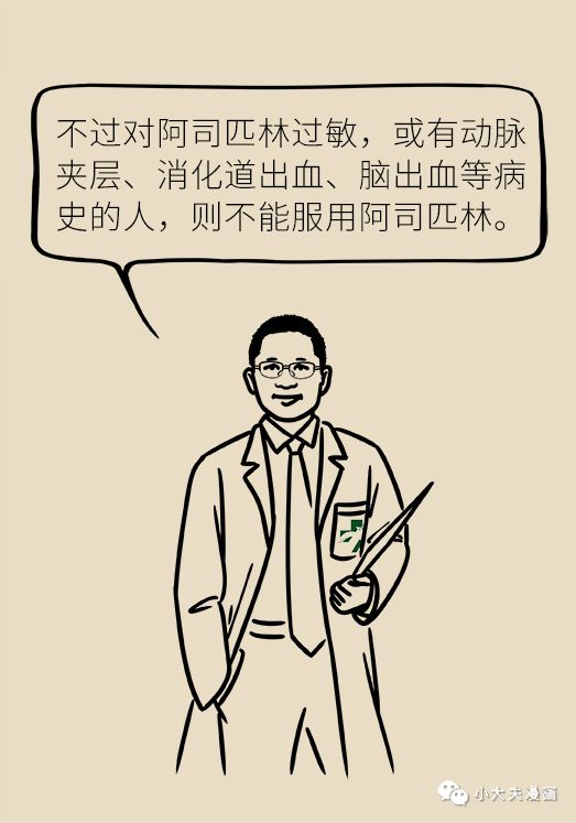 雍容典雅 第2页