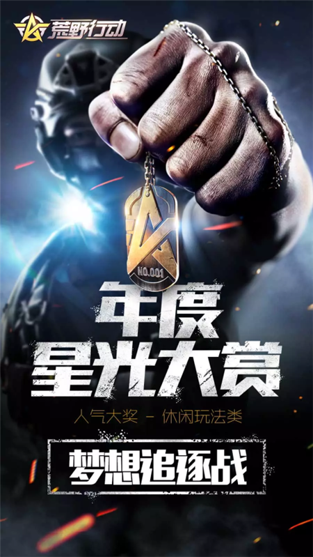 最新财富行动男明星名单曝光，星光熠熠的财富冒险之旅