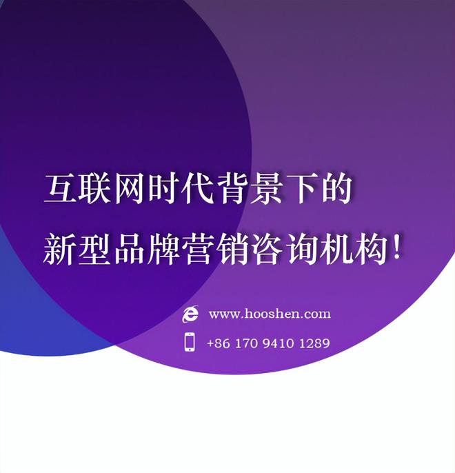 北京营销咨询公司排名揭晓，影响力深度解析