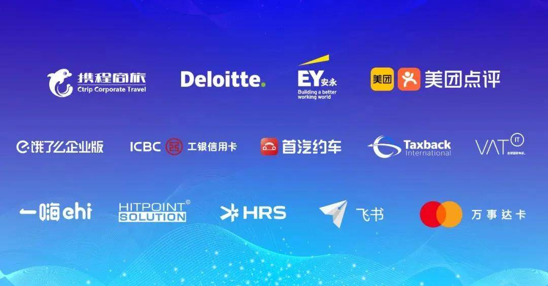 我国税收数字化转型的推进与影响分析