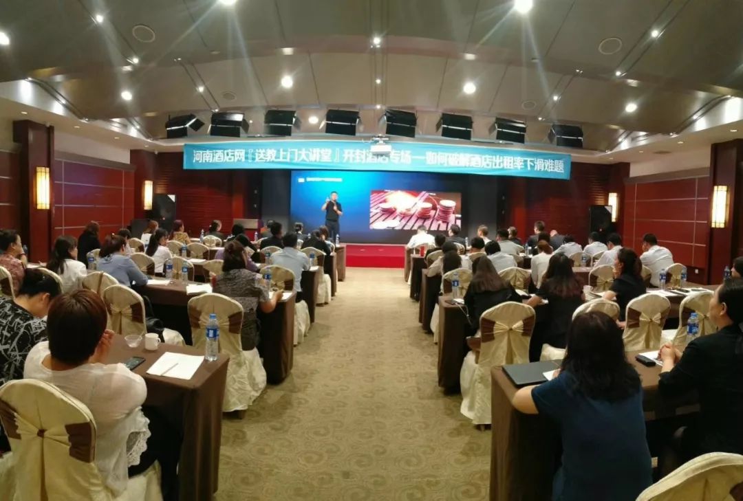 风流倜傥 第2页