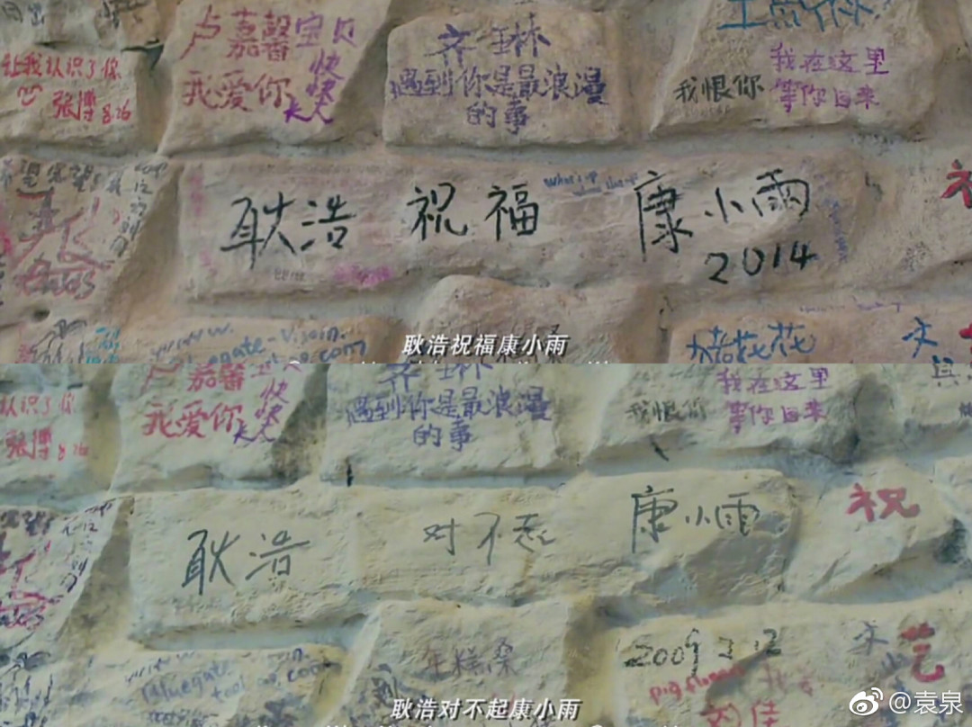 袁泉最新动态及消息汇总，今日看点全在这！