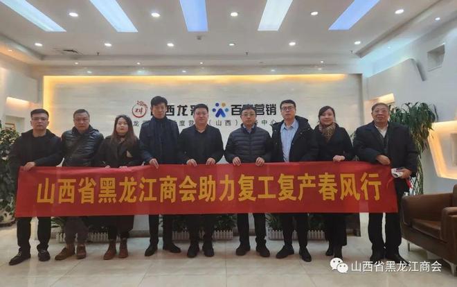 祁县商会助力地方经济腾飞,展现商会新作为,引领发展潮流