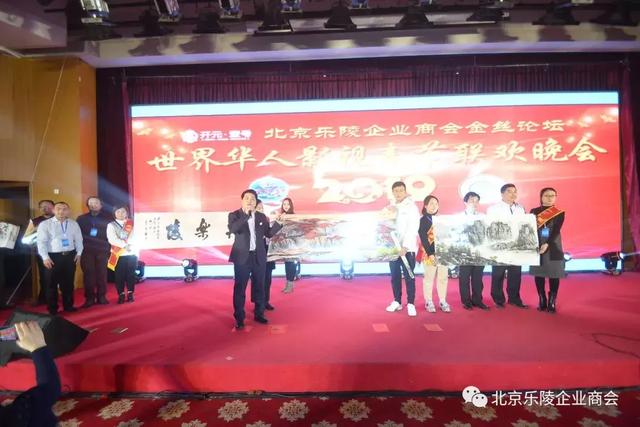 祁县商会助力地方经济腾飞,展现商会新作为,引领发展潮流