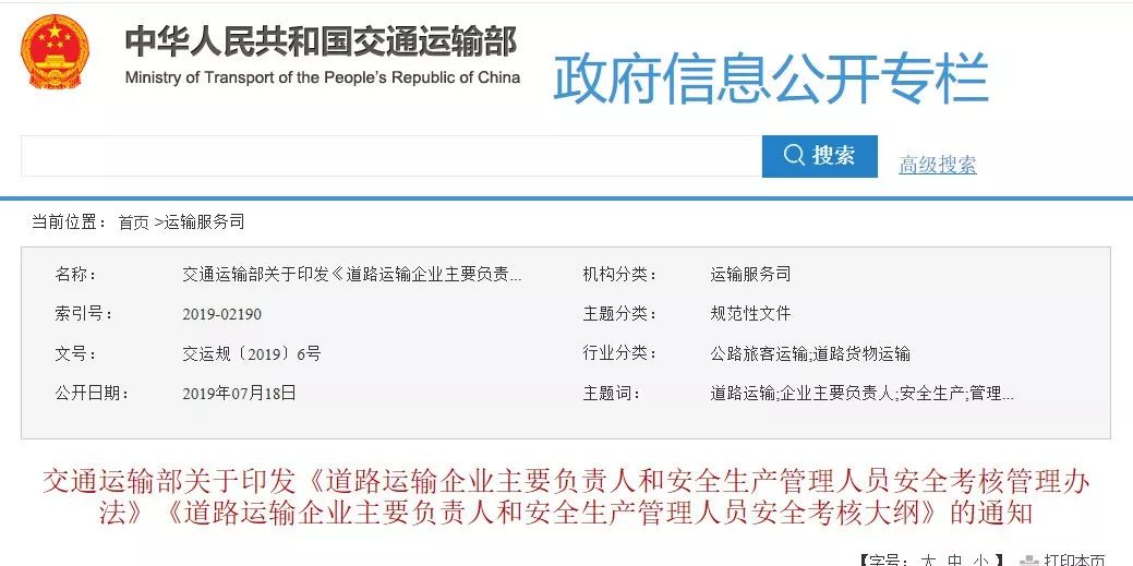 深化执行，抓落实的关键之道，解析22条措施的执行力提升策略