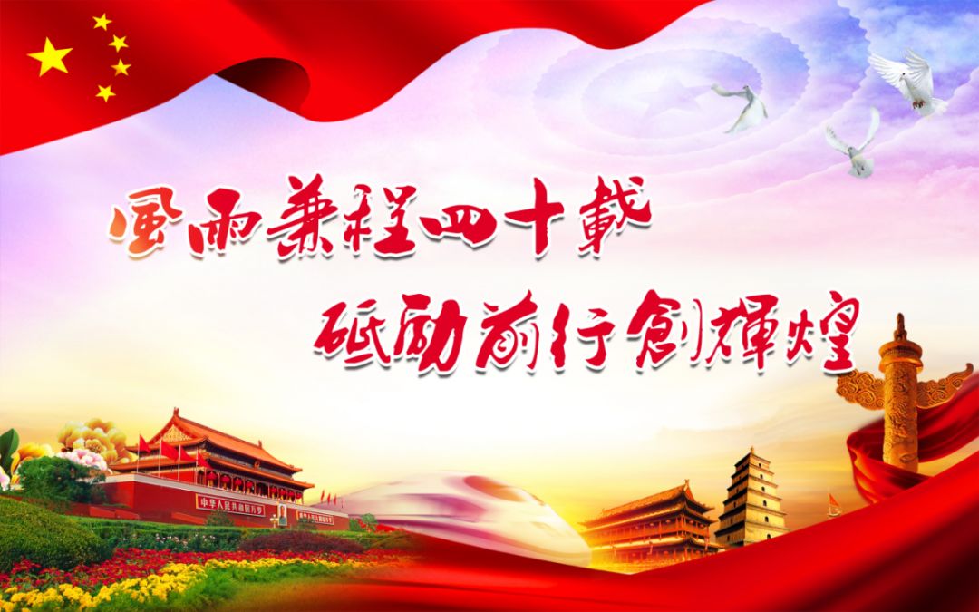 党史专题团课，回顾光辉历程，砥砺前行启未来