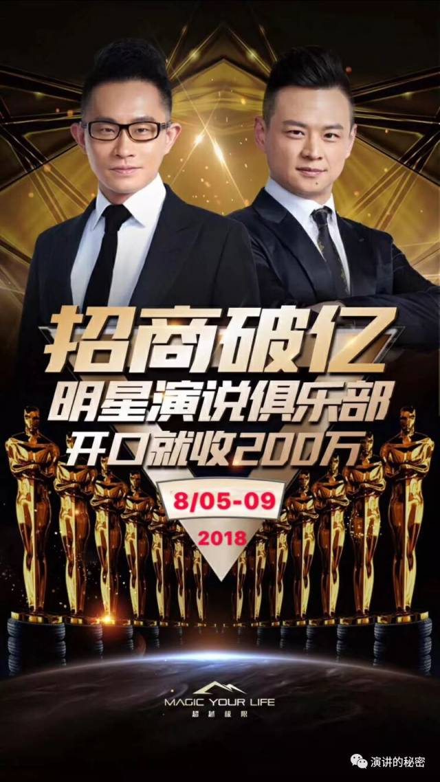 全球富豪排行榜揭秘，探寻顶级大亨的足迹