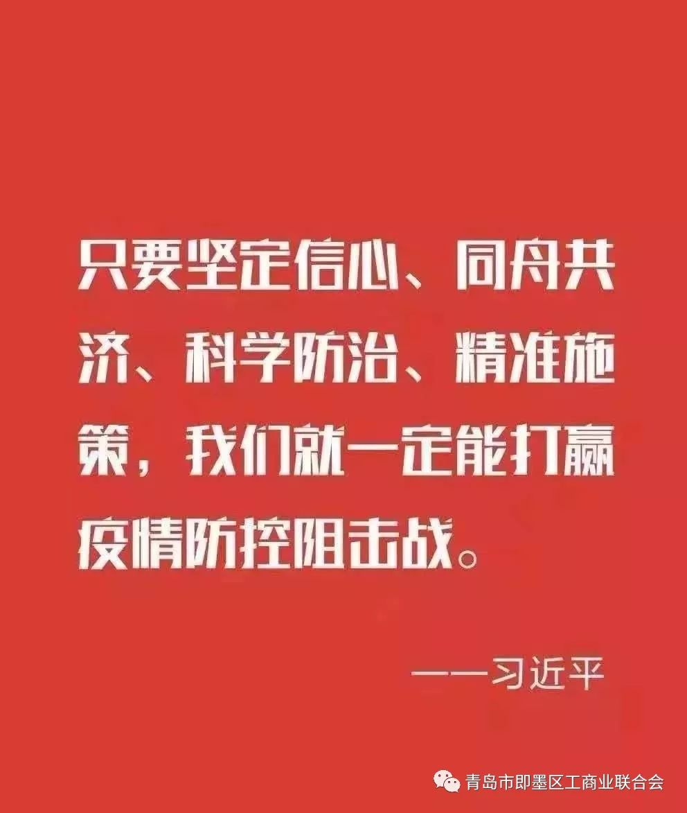 不耻下问 第2页