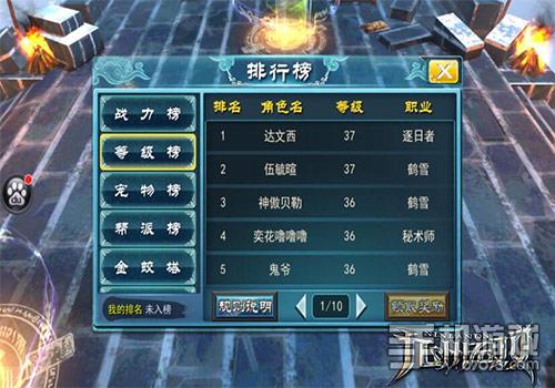 神仙道最强阵容攻略揭秘，登顶战力巅峰的无敌组合！