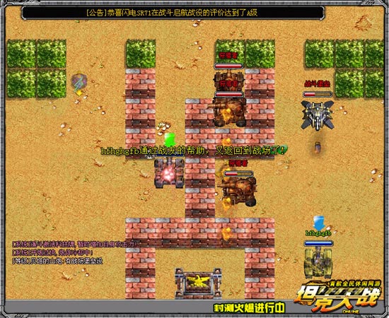 阿拉德战场升级攻略大全，最新指南助你轻松获胜！