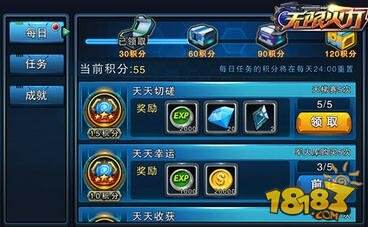 火力升级攻略终极指南，全面解析，最新攻略大全