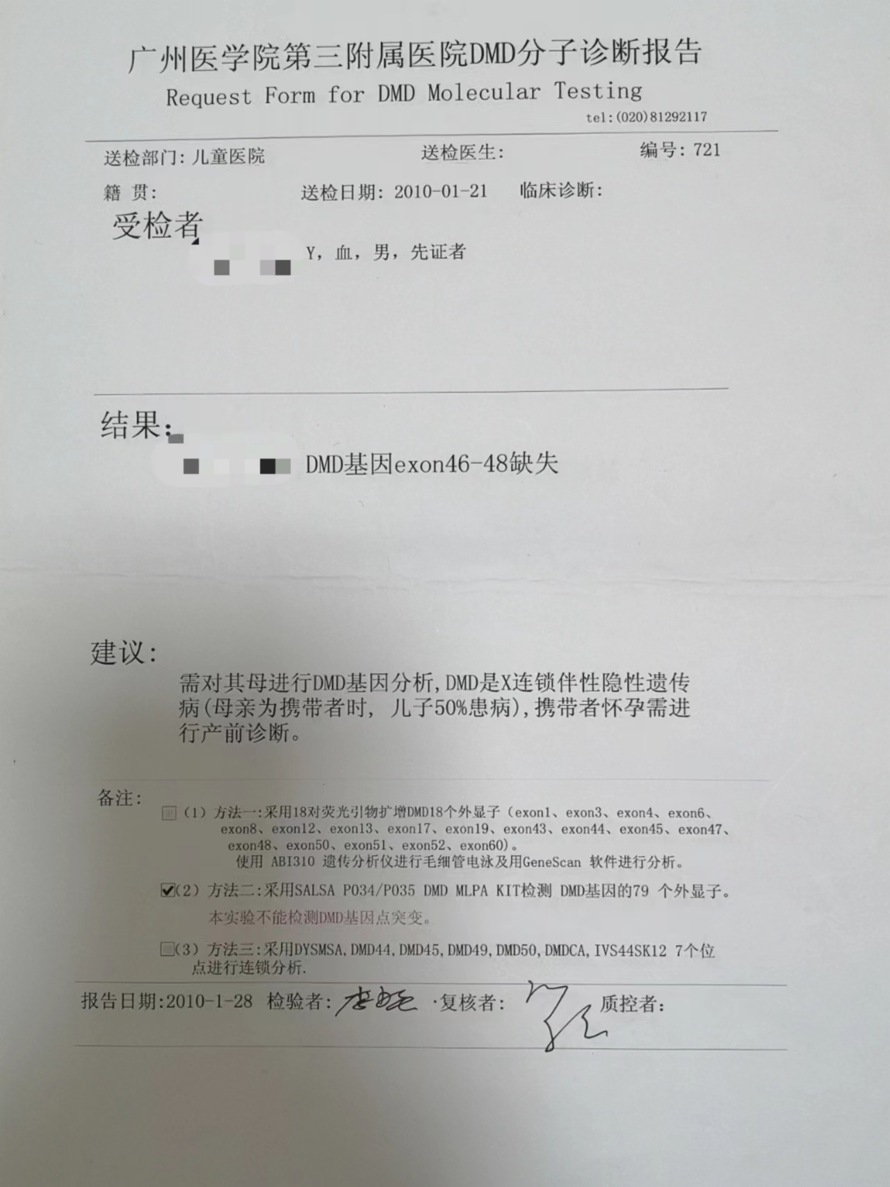 盘点突发怪病，罕见病例大揭秘