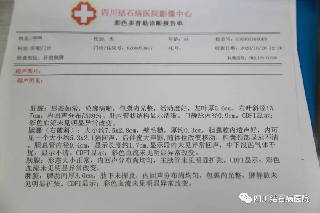 盘点突发怪病,罕见病例大揭秘