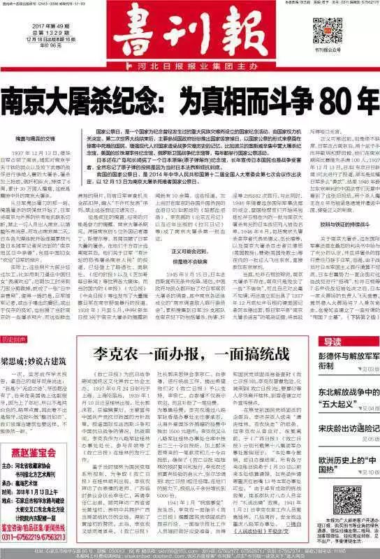 电大毛概形考专题八，毛泽东思想深度探究之旅