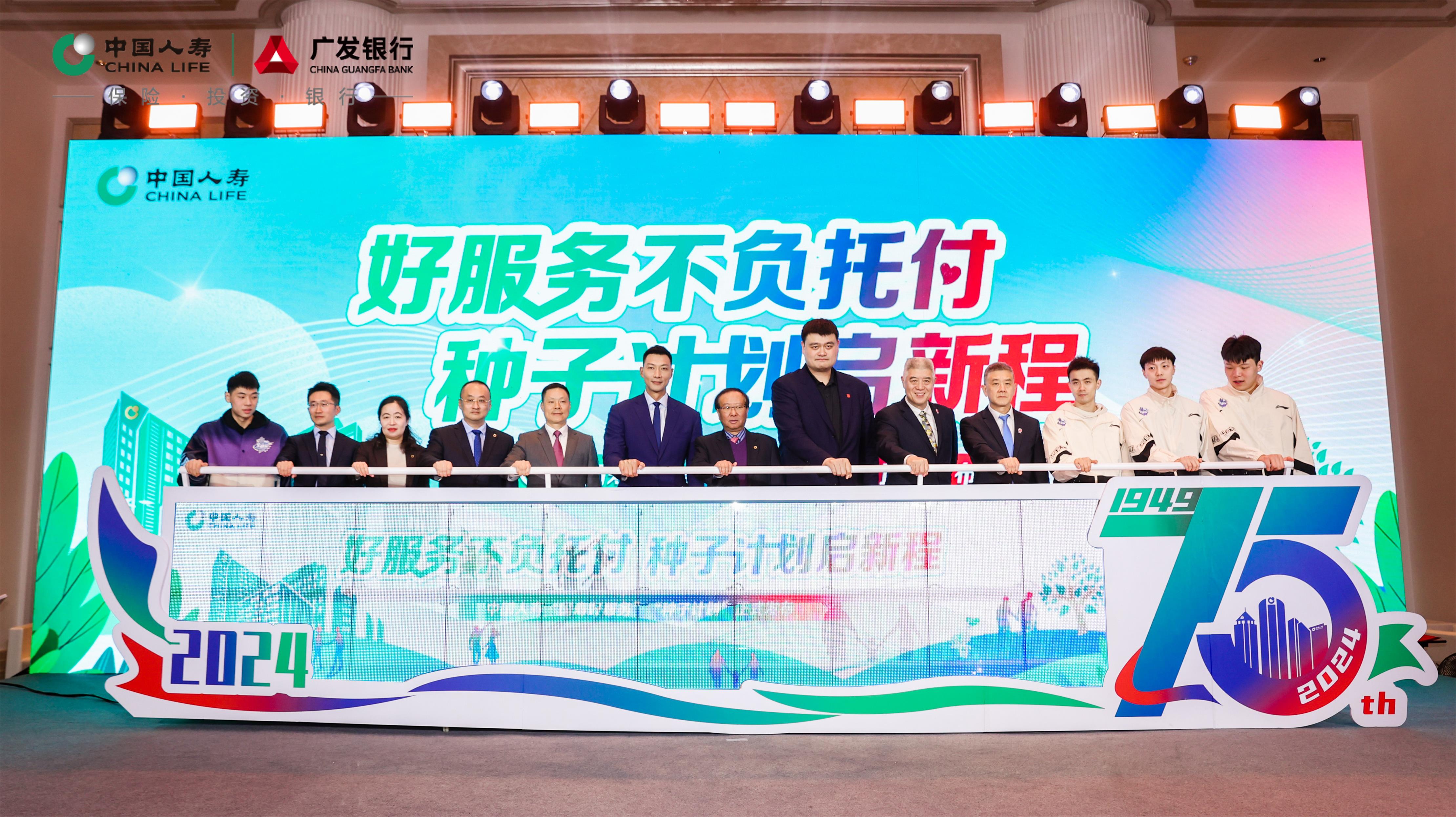 揭秘国寿e店，数字金融新体验，从百度首页开启探索之旅