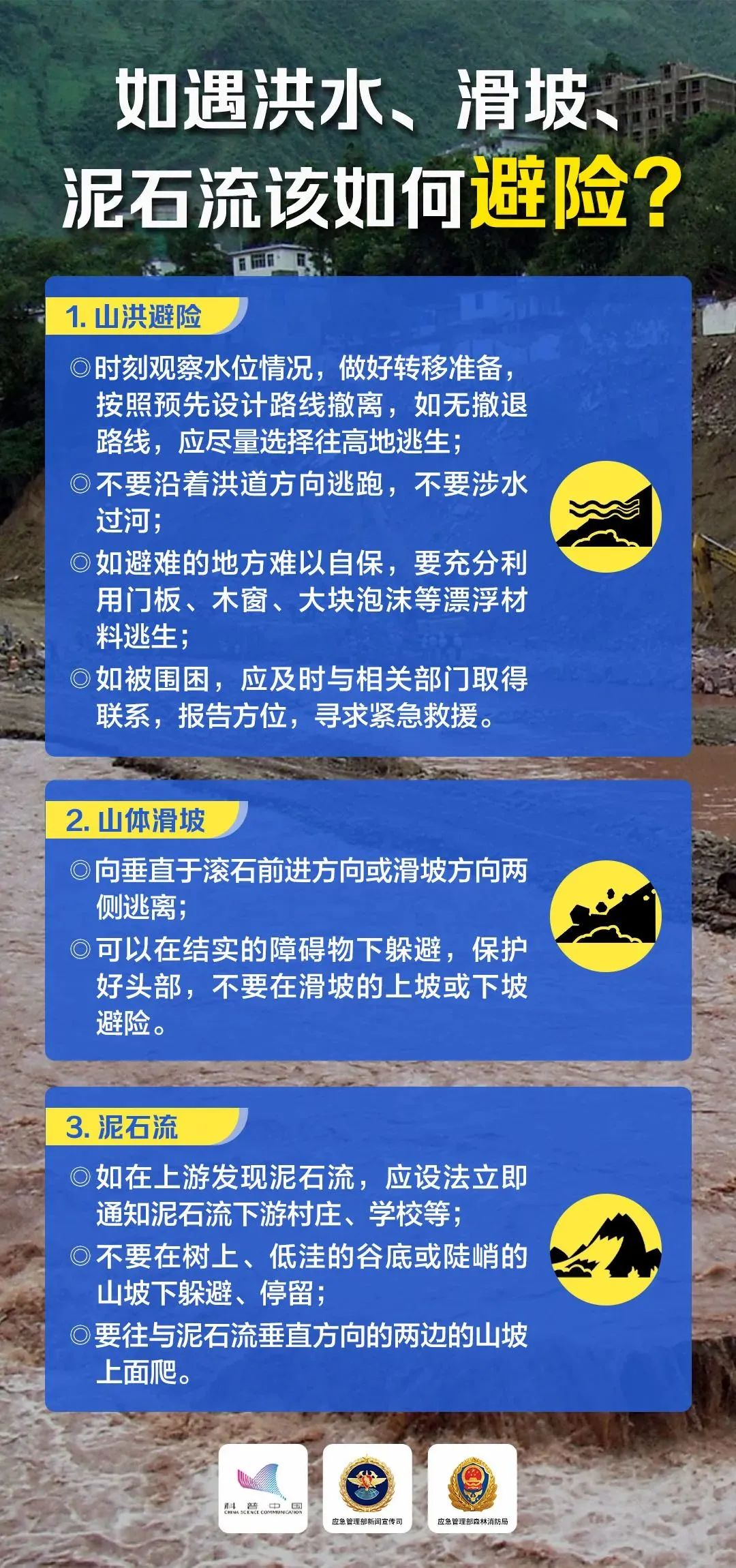 来宾隧洞突发状况紧急处理，揭秘事件真相与应对之策